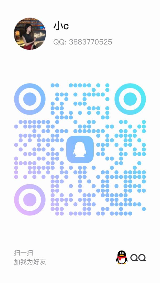 QQ 名片二维码